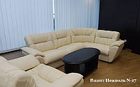 Офисный диван Визит 3 модуля флай с подлокотниками 288*204*85
