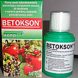 Бетоксон(Betokson) препарат для зав'язі томатів 0,5 мл, фото 2