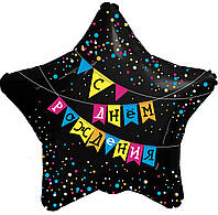 Фольгированная черная звезда шар с рисунком и надписью С днем Рождения 21"