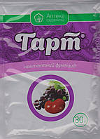 Гарт медьсодержащій фунгіцид 30 грам