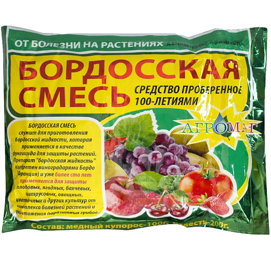 Бордосская смесь 300 г (ID#1590264342), цена: 48 ₴, купить на Prom.ua