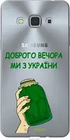 Чехол на Samsung Galaxy J3 Pro Мы из Украины v2 "5245u-840-18101"