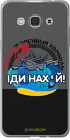 Чехол на Samsung Galaxy J3 Pro Русский военный корабль v2 "5219u-840-18101"