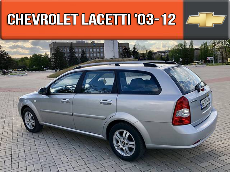 ЕВА Коврик в Багажник Шевроле Лачетти Универсал 2003-2012. EVA Ковер ...