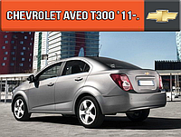 ЕВА коврик в багажник Шевроле Авео Т300 2011-н.в. EVA ковер багажника на Chevrolet Aveo T300