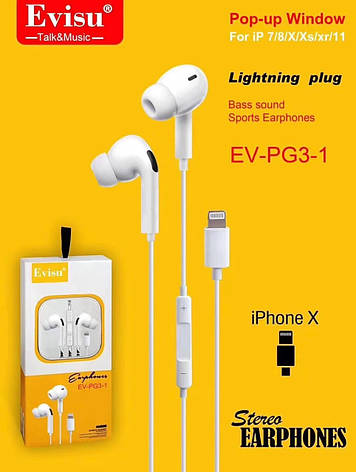 Вакуумні дротові навушники EV-PG3-1 з Lightning для IPhone 7/8/X/Xs/Xr/11/11 PRO MAX, фото 2