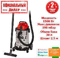 Строительный пылесос Einhell TC-VC 1930 SA Kit YLP