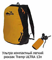 Ультра компактный легкий рюкзак Tramp ULTRA 13л