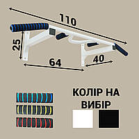 Турник настенный 3 хвата Спортивные стенки и турники для дома Белый
