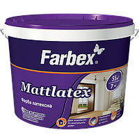 Краска латексная для внутренних работ "Mattlatex" Farbex 4,2 кг