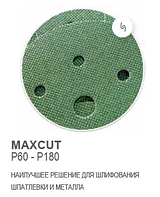 MAXCUT 