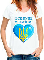 Футболка з принтом жіноча "Все буде Україна"