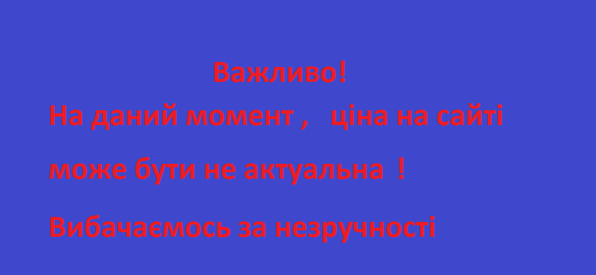https://images.prom.ua/3694598541_w1420_h798_3694598541.jpg