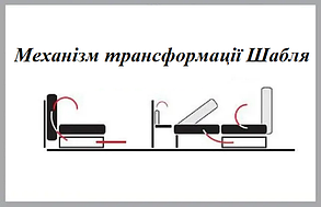 Крісло-ліжко Адель 80см тканина Астон вензель-11 та Меланж денім (Катунь ТМ), фото 3