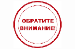 Внимание! Розпорошує товар. Наявність і кількість уточнюйте!