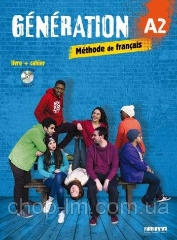 Комплект Génération A2 Livre plus Cahier avec CD audio + DVD / Didier / Підручник + зошит + диски, фото 1
