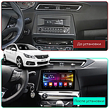 Al Штатна магнітола для Peugeot 308 2 2013-2017 екран 10" 4/32 Gb 4G Wi-Fi GPS Top Android, фото 9