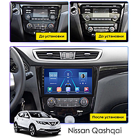 Lb Андроид магнитола штатная для Nissan Qashqai II 2013-2019 экран 10" 1/16Gb Wi-Fi GPS Base