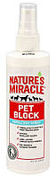 680280 /5767 USA 8in1 Nature s Miracle Pet Block Отпугивающий спрей для собак, 237 мл