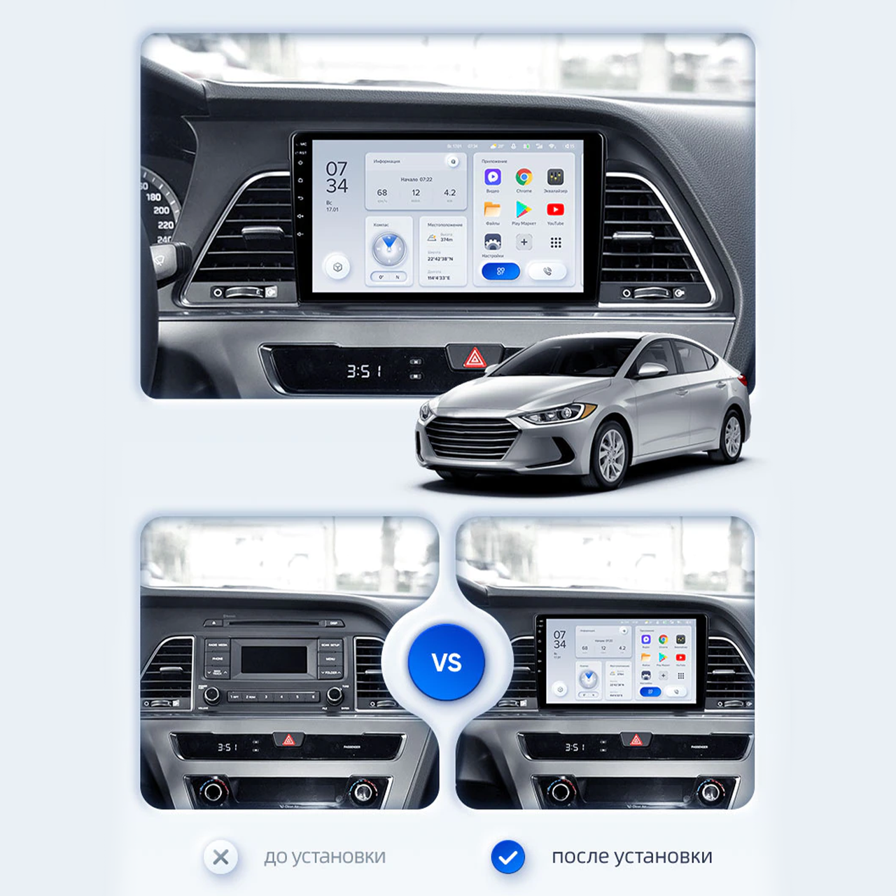 Al Штатна магнітола для Hyundai Sonata 7 (LF) 2014-2017 екран 9" 2/32Gb Wi-Fi GPS Base Android, фото 1