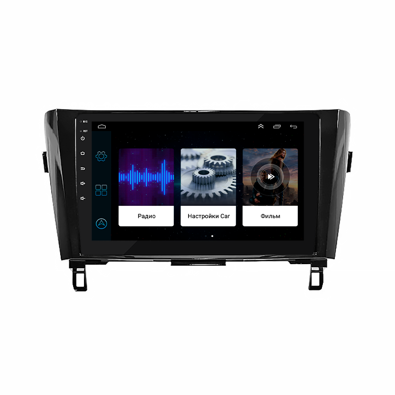 Al Штатна магнітола для Nissan Qashqai II 2013-2019 екран 10" 1/16Gb Wi-Fi GPS Base Android, фото 1