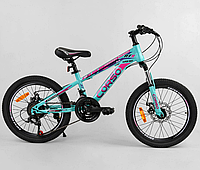 Спортивний дитячий велосипед для дівчаток Corso 98816 колеса 20 дюймів / 21 швидкість / бірюзовий