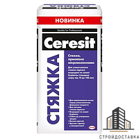 Наливні підлоги та стяжки