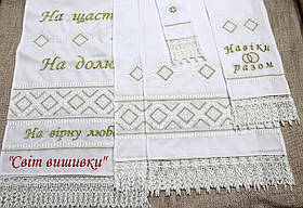 Набір весільних рушників "Руслана" (люрекс) (5 рушників)