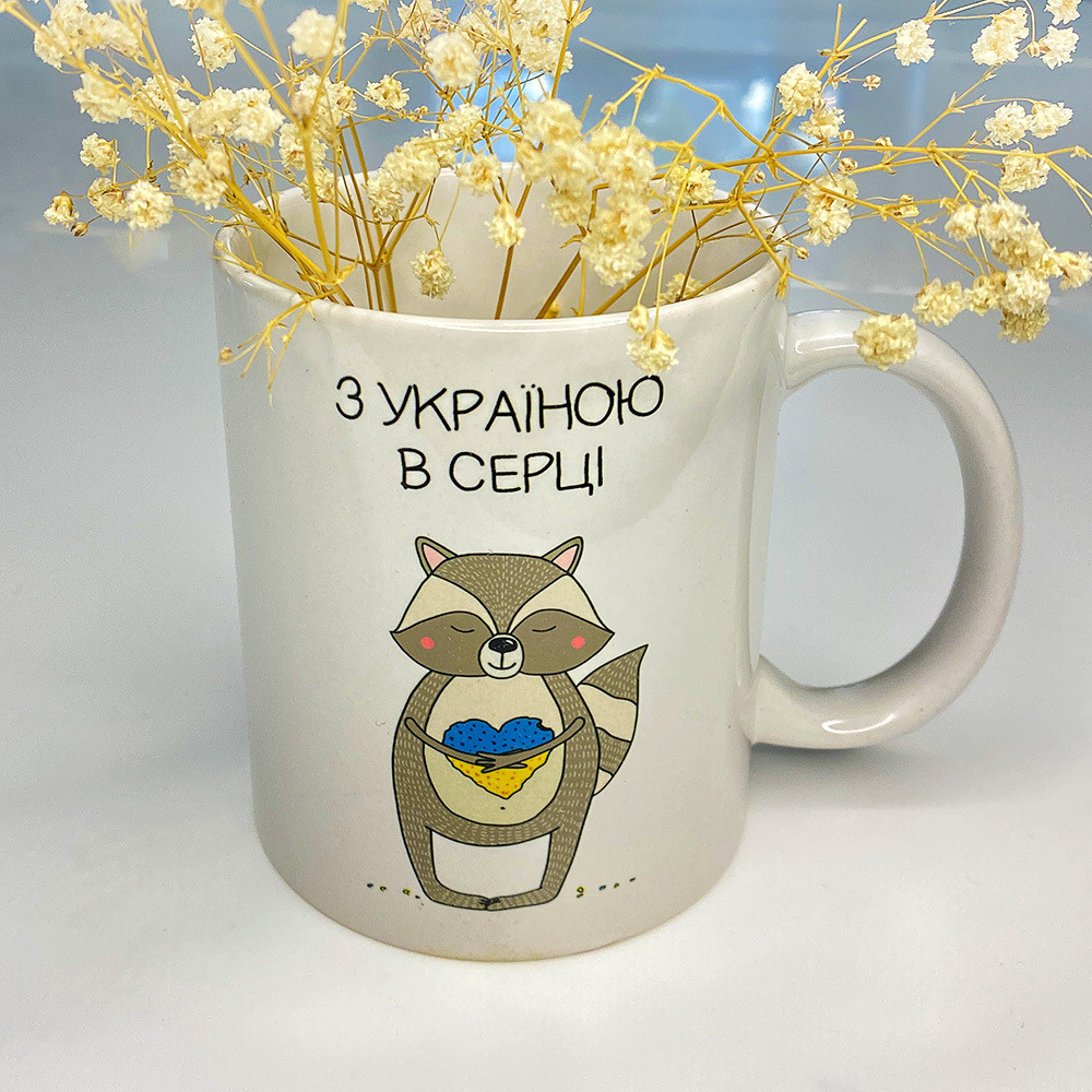 Чашка з принтом З Україною в серці 330 мл (KR_22U014)