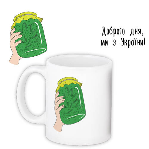 Чашка з принтом Доброго дня, ми з України! 330 мл (KR_22U007)