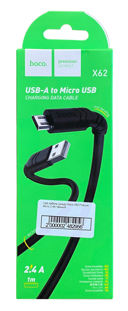 Usb кабель (шнур) Hoco X62 Fortune Micro 2.4 A Чорний