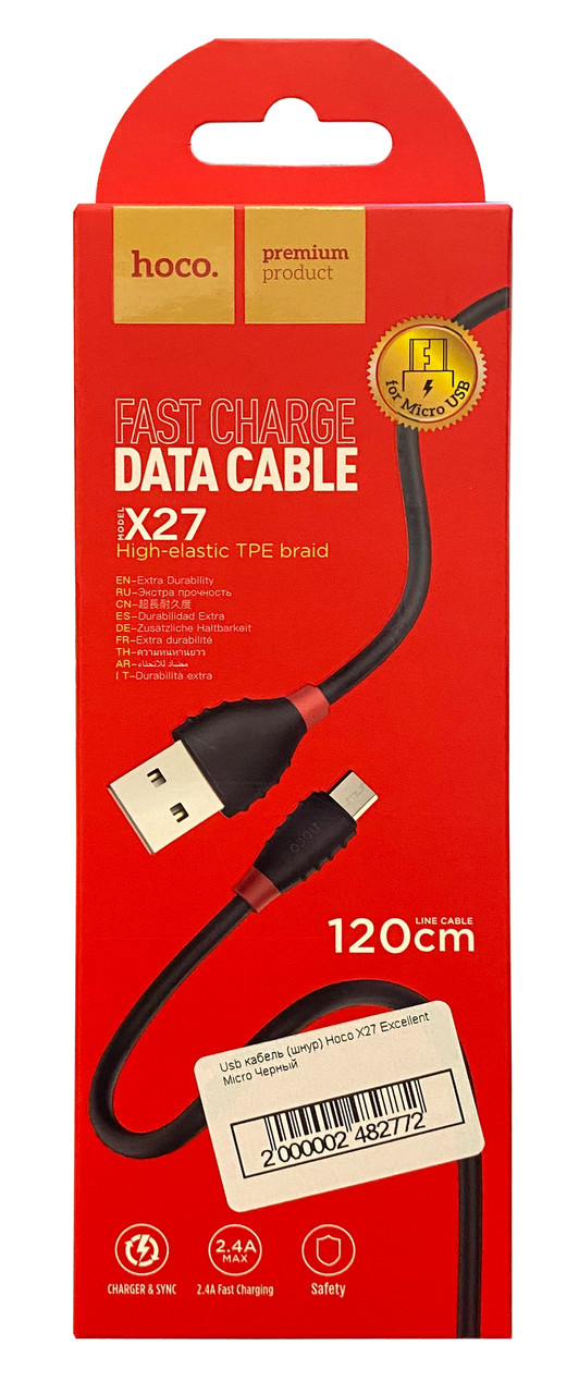 Usb кабель (шнур) Hoco X27 Excellent Micro Чорний
