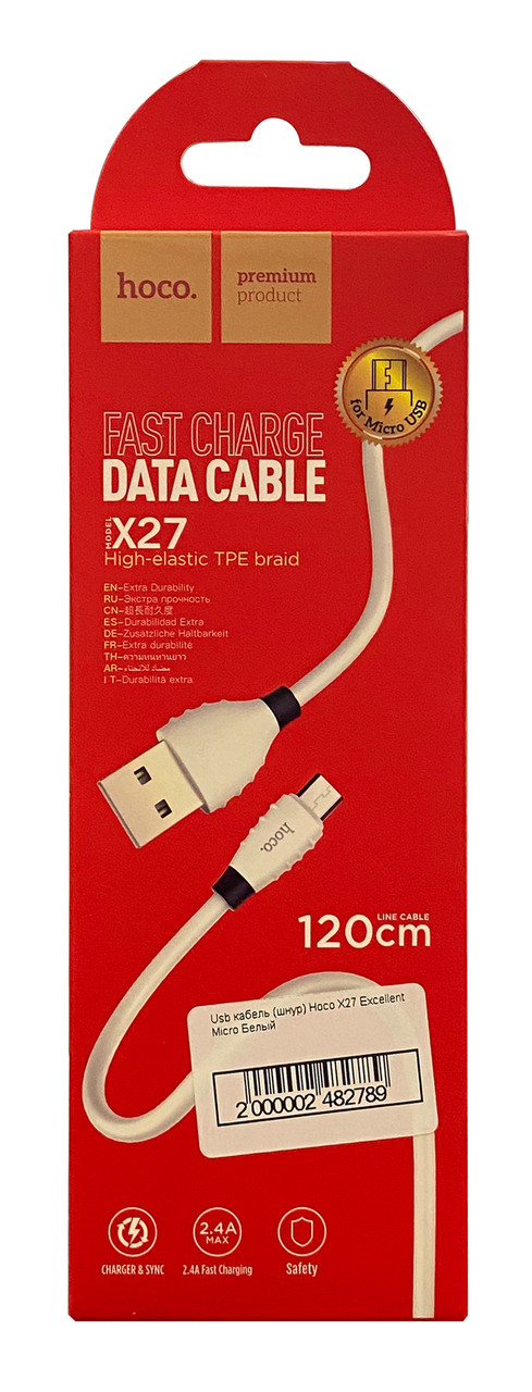 Usb кабель (шнур) Hoco X27 Excellent Micro Білий