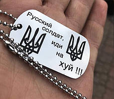 Жетон з якісної нержавіючої сталі з надихаючим гравіюванням. Напис не зтирається
