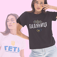 Нова колекція саме зараз!