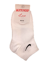 Шкарпетки жіночі білі Nike р36-40 Житомір
