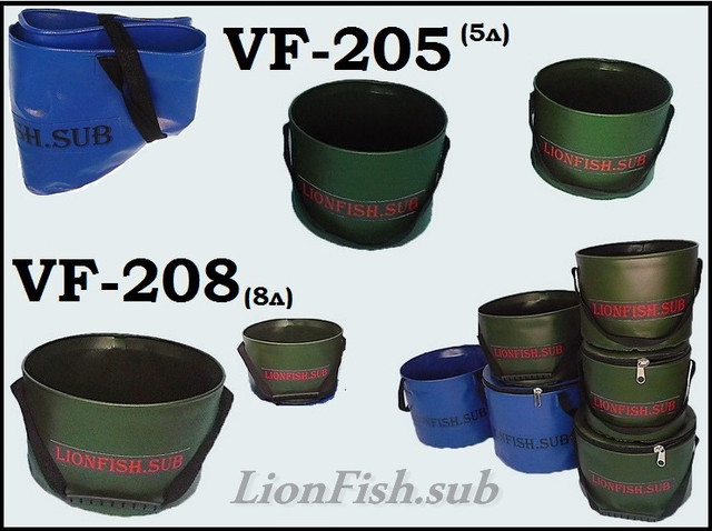 Складное риболовне відро для підгодовування від виробника