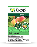 Скор к.е. (дифеноконазол, 250 г/л) 2 мл Syngenta