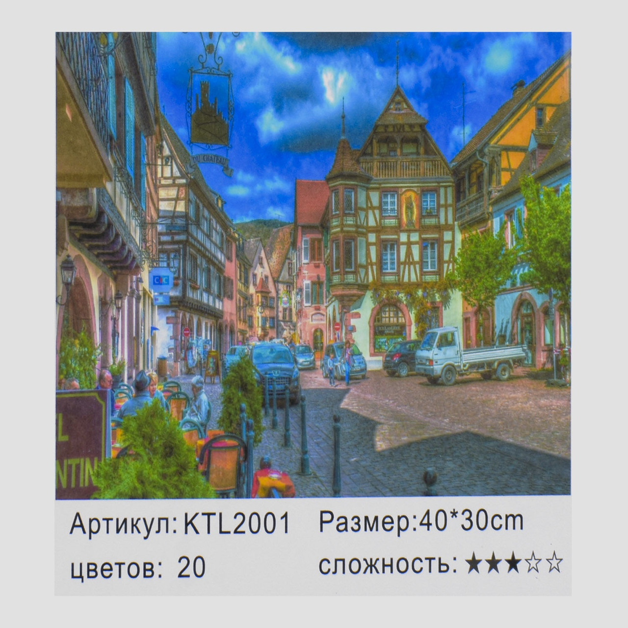 Картина по номерам KTL 2001 "Городской пейзаж", 40х30 см