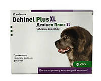 Дехінел Плюс XL (Dehinel Plus XL) 1 таблетка на 35кг