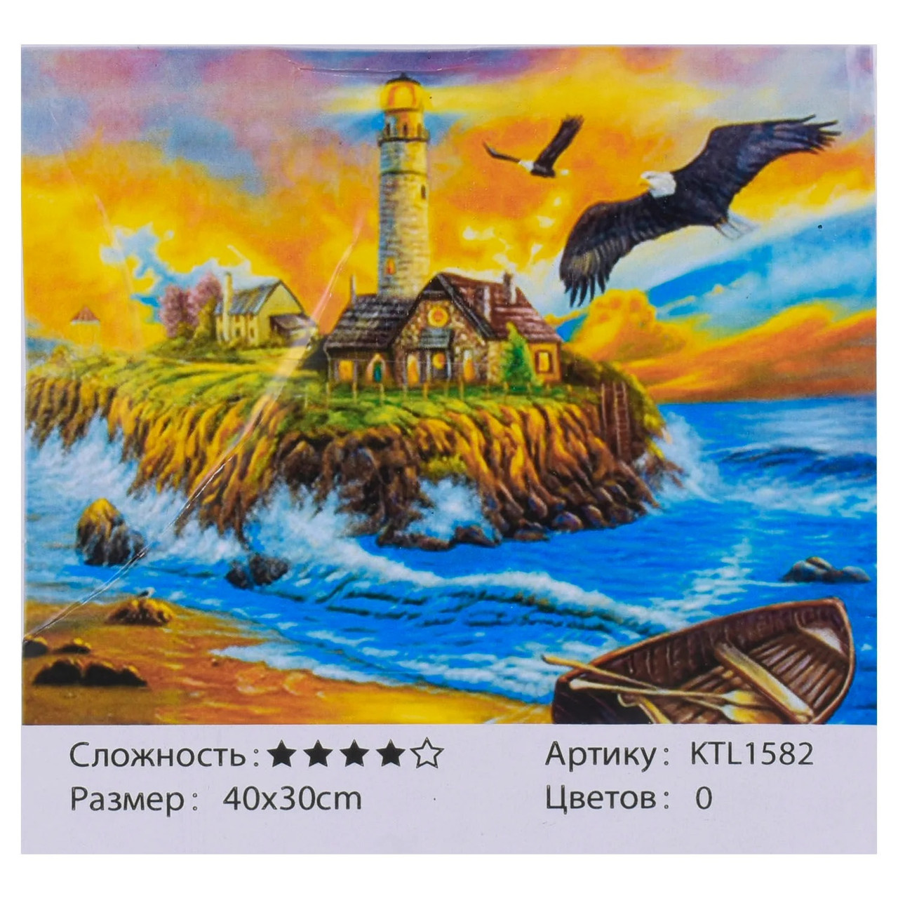 Картина по номерам KTL 1582 "Морской пейзаж", 40х30 см