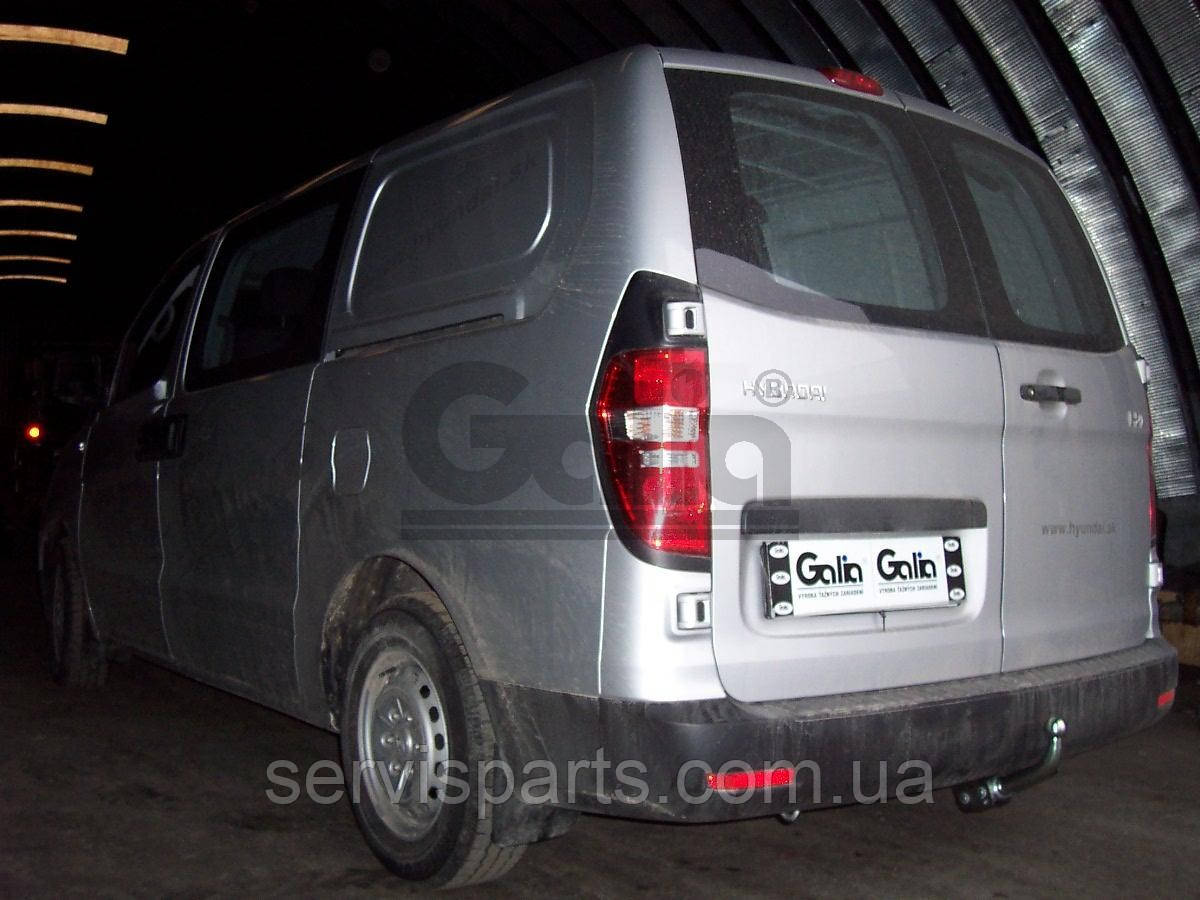 Фаркоп Hyundai H1/H300 2008- (Хендай Н1/Н300) оцинкований