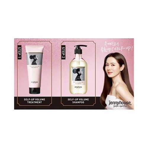 Jennyhouse Self-Up Volume Shampo + Treatment Pouch пробники засобів для волосся