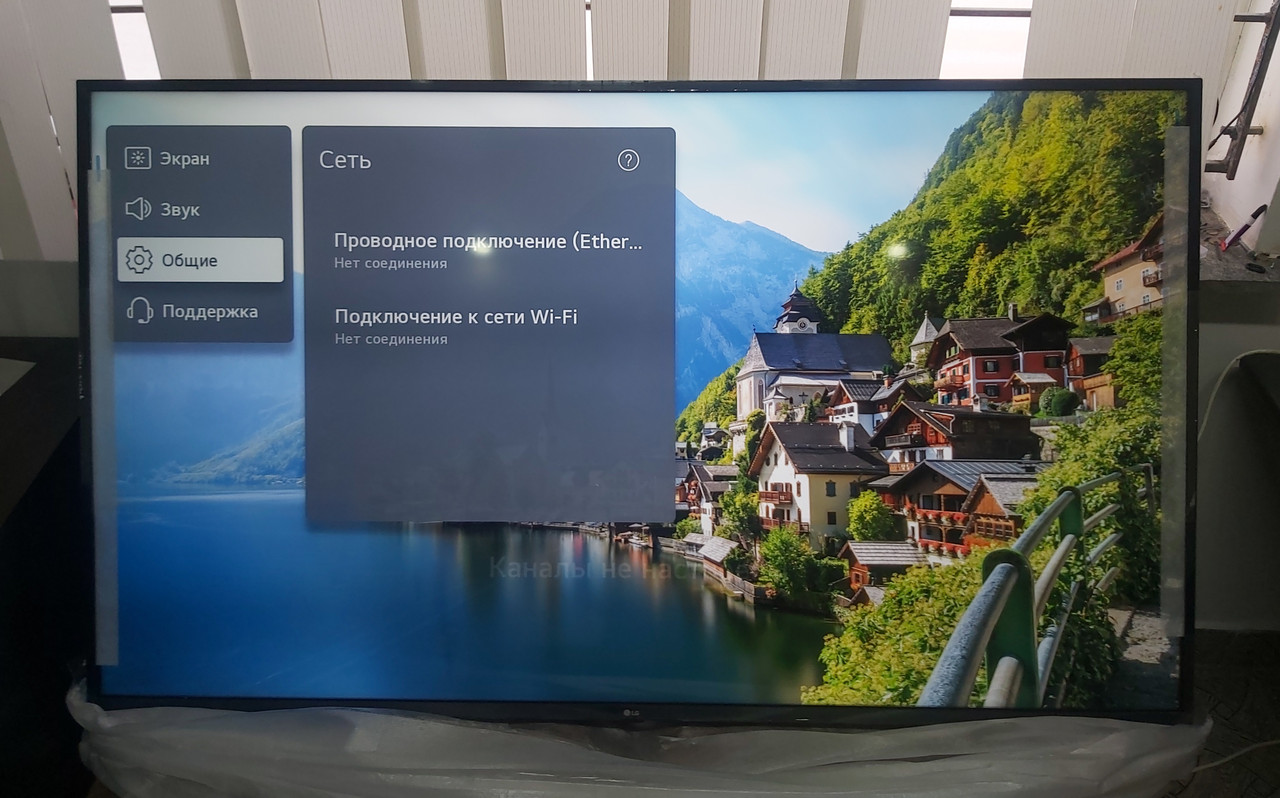 Телевізор 65 дюймів 4K UHD LG 65UP75006LF Smart TV Wi-Fi Bluetooth, фото 1