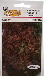 Насіння салату Росела 1г Коуел