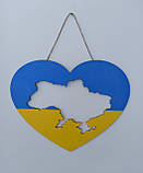 Жовто блакитне серце з картою України всередині декор на двурі чи стіну. карта України, фото 3
