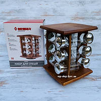 Набір для спецій на дерев'яній підставці Besser (10195)