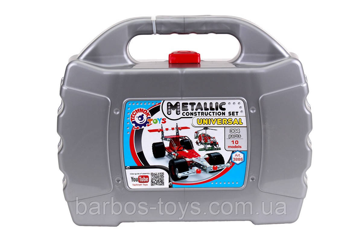 Конструктор металевий дитячий у валізі для хлопчиків "Універсал ТехноК"