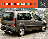 ЕВА коврик в багажник Ситроен Берлинго 2008-2018. EVA ковер багажника на Citroen Berlingo