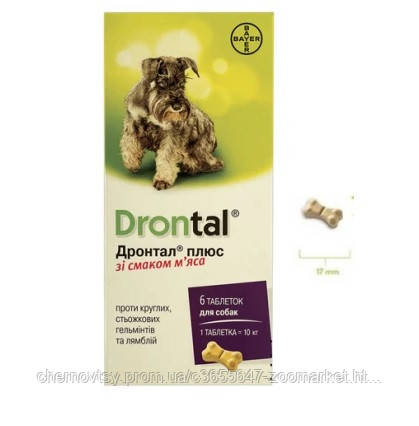 Купити Drontal (Дронтал) від Bayer, засіб від глистів для собак, 1 табл ...